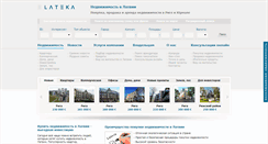 Desktop Screenshot of lateka.com